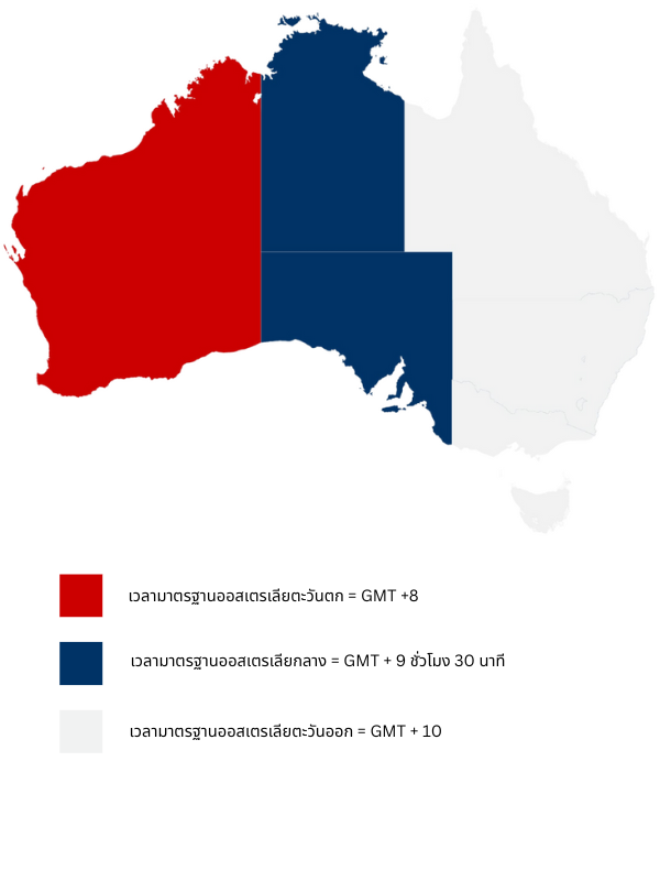 Australian time zone map in Thai